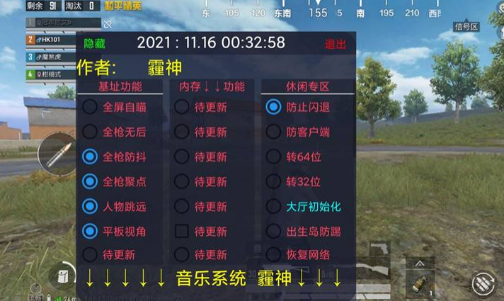 和平精英仙人辅助怎么使用（和平精英鸡腿辅助要怎么使用）
